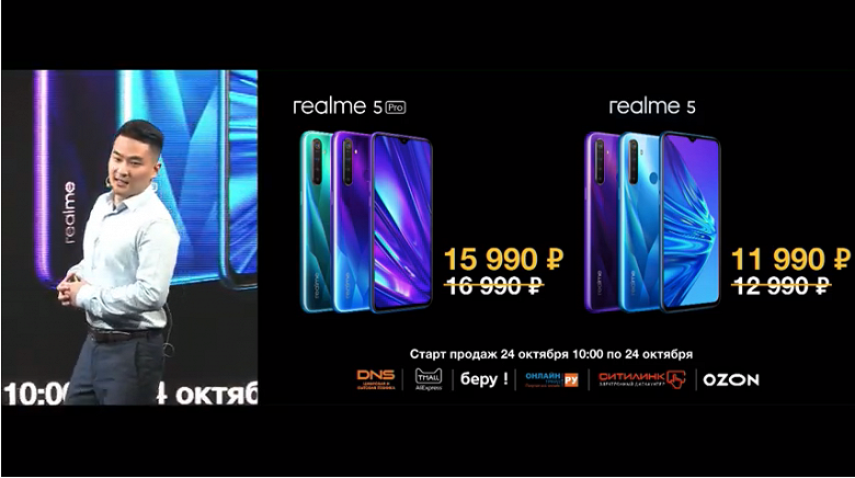 Realme представила в России уникальную версию рекордсмена по автономности с квадрокамерой дешевле Redmi Note 7